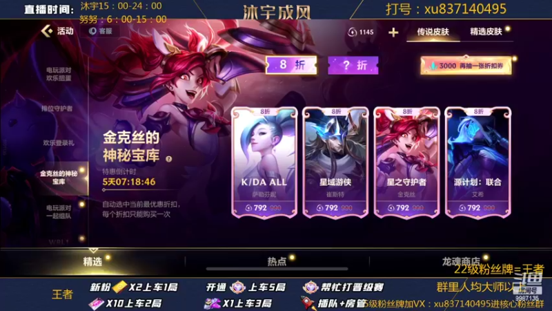 【2022-05-01 16点场】沐宇成风：【沐宇】帮房管上王者