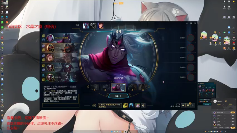【2022-05-04 17点场】豌豆米米2532：【LOL】xdm我回来啦~大乱斗冲冲冲！