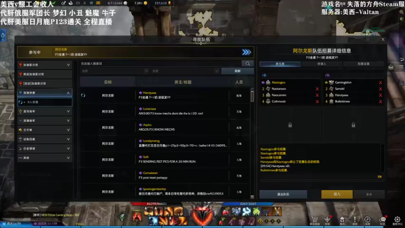 【2022-05-05 17点场】梦想君丶：失落的方舟steam服 293859