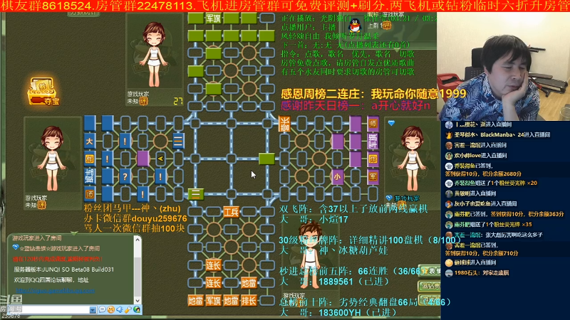 【四国军棋】神机小诸葛的精彩时刻 20220505 23点场
