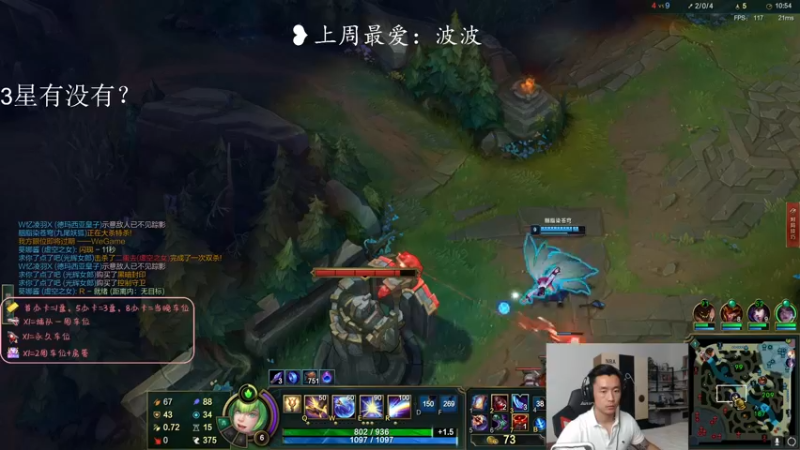 【2022-05-03 20点场】白菜ad：薇恩女枪，网1上分教学