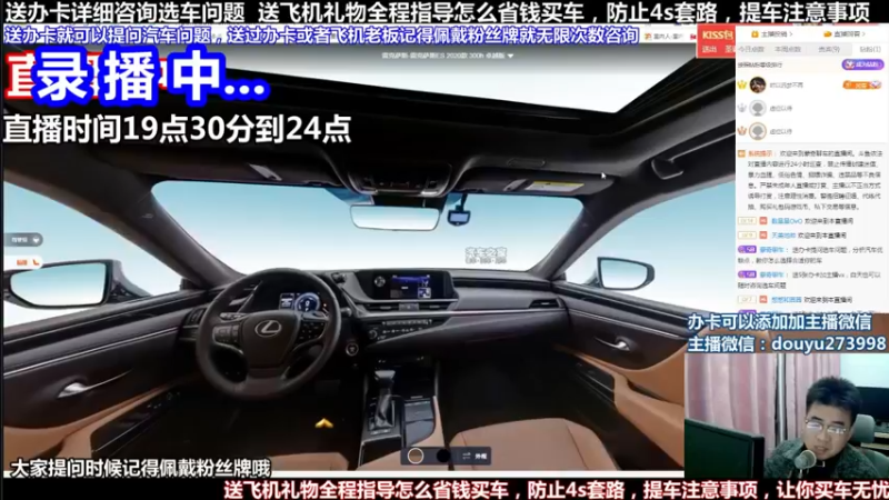 【2022-05-05 01点场】蒙奇聊车：斗鱼专业汽车主播  蒙奇聊车