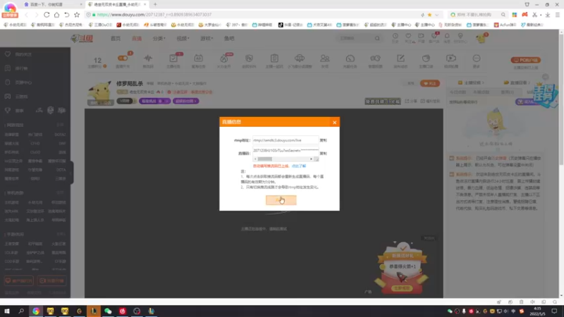 【2022-05-05 04点场】绝世无双皮卡丘：修罗局乱杀