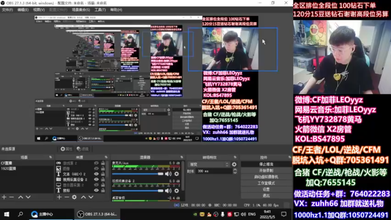 【2022-05-05 09点场】白鲨加菲：今天还要上枪王之王~47895