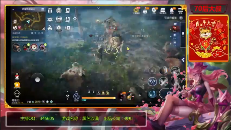 【2022-05-03 19点场】风雪无用111：#【PVP高玩】QQ三区