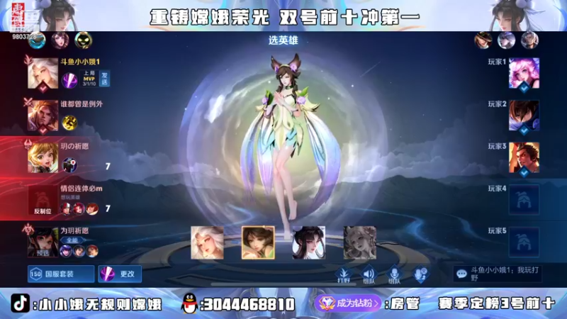 【2022-05-04 23点场】小小娥1：巅峰第一巅峰第二！