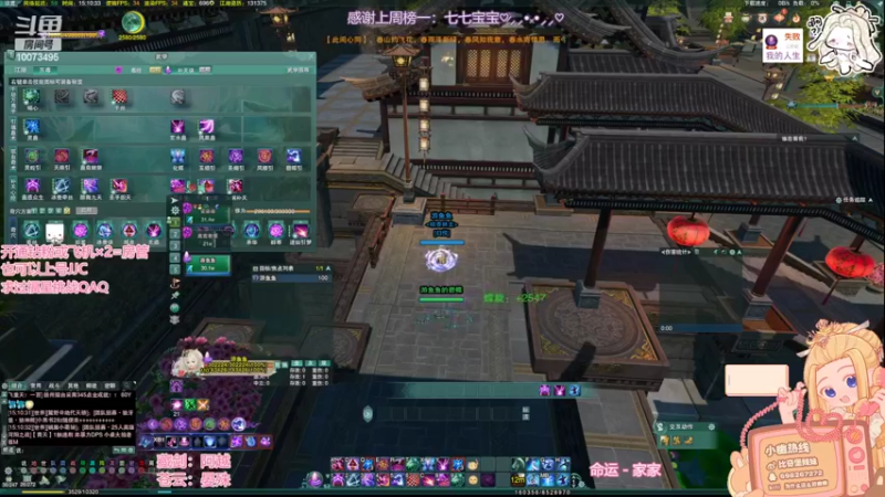 【2022-05-05 15点场】小小幽酱：【蛊幽幽】三毒出击QAQ