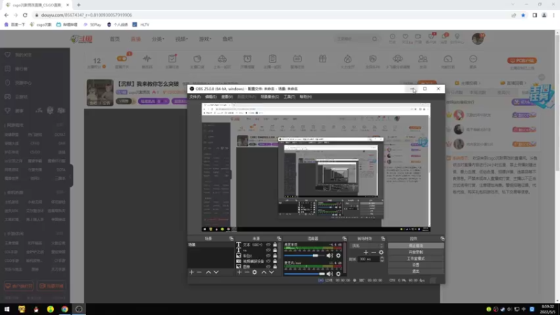 【2022-05-05 08点场】csgo沉默男孩：【沉默】我来教你怎么突破