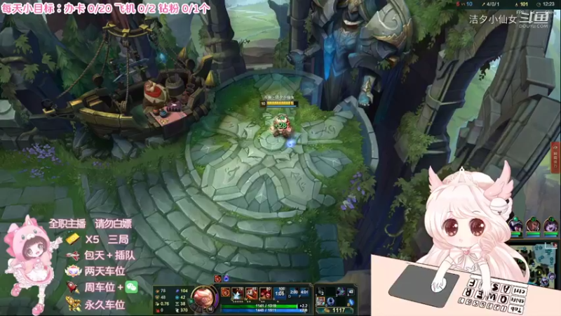 【英雄联盟】洁夕小仙女的精彩时刻 20220505 00点场(6)