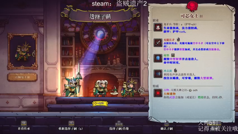 【2022-05-02 14点场】皮王鼠：新游戏~请自备降压yao