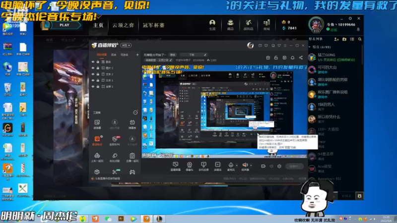 【2022-05-04 21点场】宁波中年男子：无情吸分开始了~