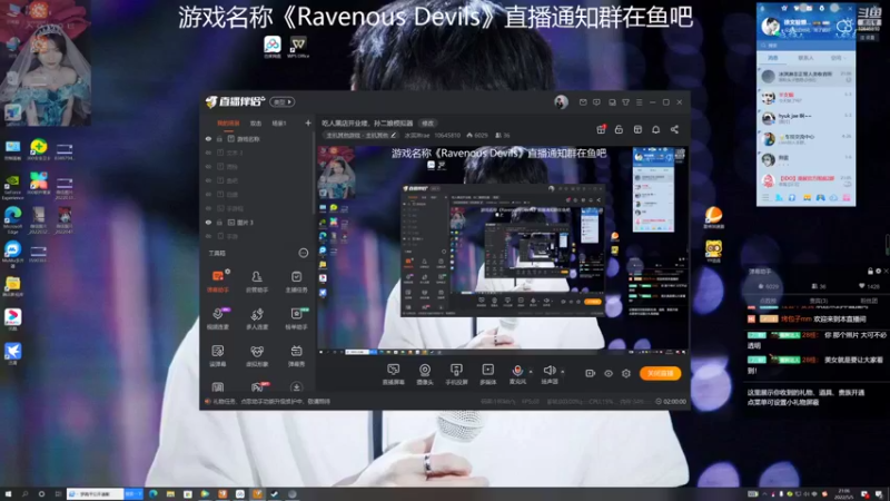 【2022-05-05 21点场】冰淇淋rae：吃人黑店开业喽，孙二娘模拟器