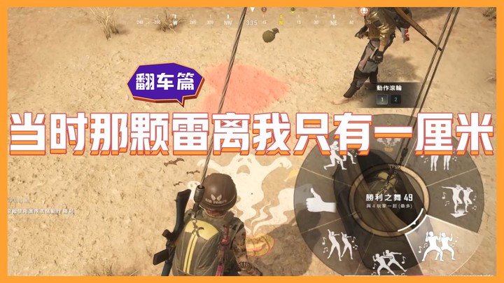 【主播你真皮23】陈死狗：扫车扫到一发子弹，我淦啊！
