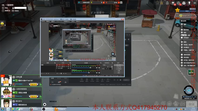 【2022-05-01 19点场】自由篮球老猫：听音乐打篮球~