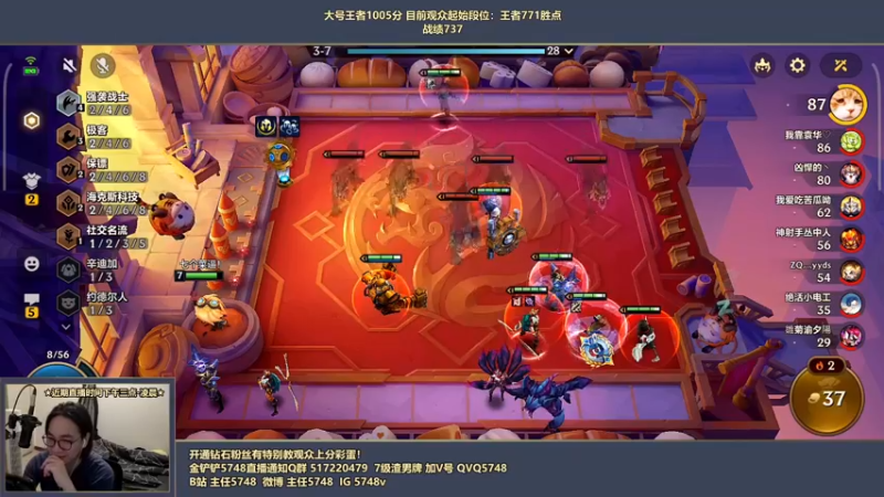 【2022-05-04 17点场】主任5748：⚡主任：三分钟教你上王者！