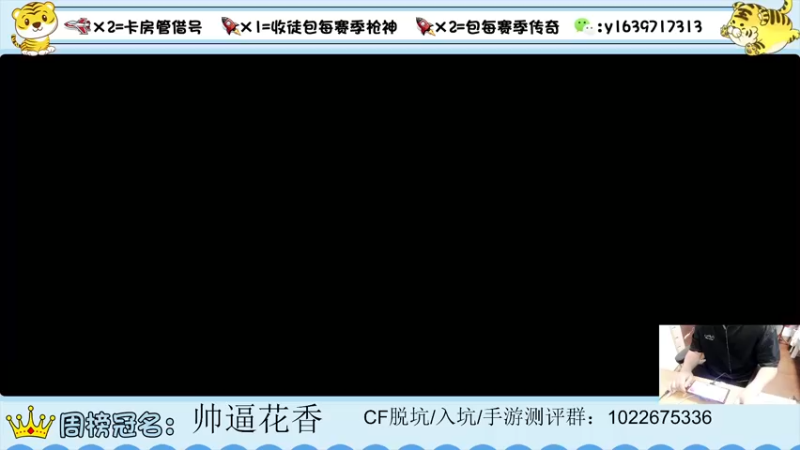 【2022-05-04 21点场】亮哥il：试水81新活动！！！！