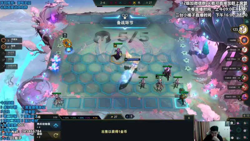 【2022-05-05 20点场】卷子丶：希望大家天天都开心~！！！