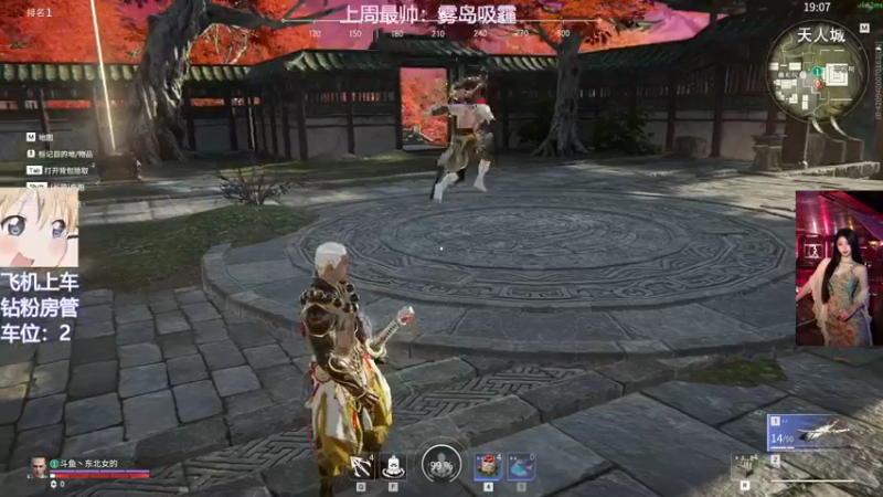 【2022-05-04 22点场】东北女的：❤️有车位❤️拯救你的低血压