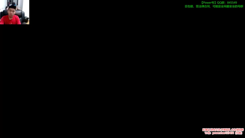 【2022-05-05 21点场】Power赵2K：：最后一天三大~
