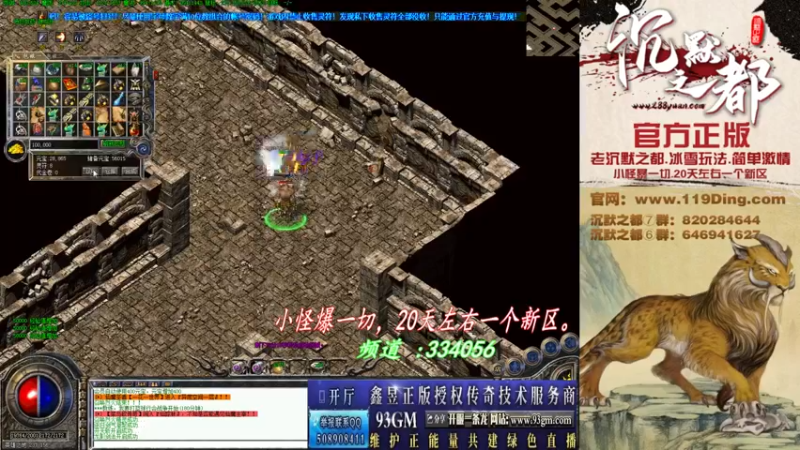 【2022-05-04 23点场】沉默的牧神：沉默之都，小怪爆一切！