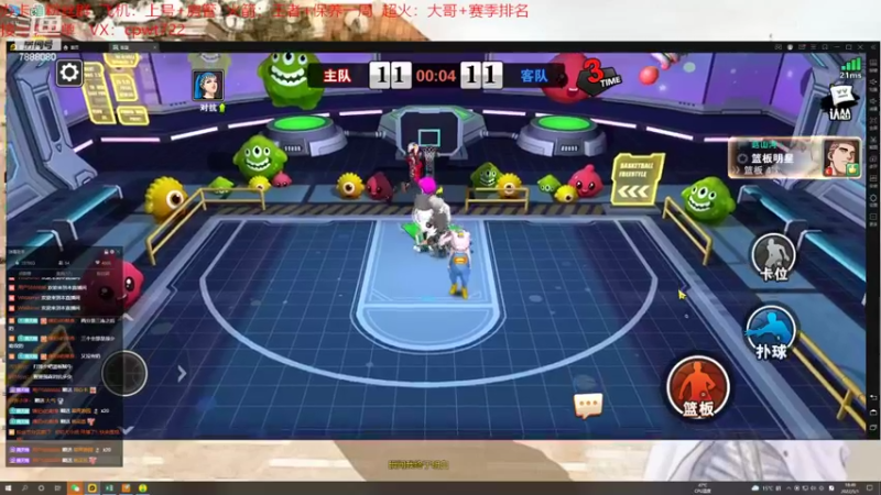 【2022-05-01 18点场】大个炮儿：易游活动举行中！！！！