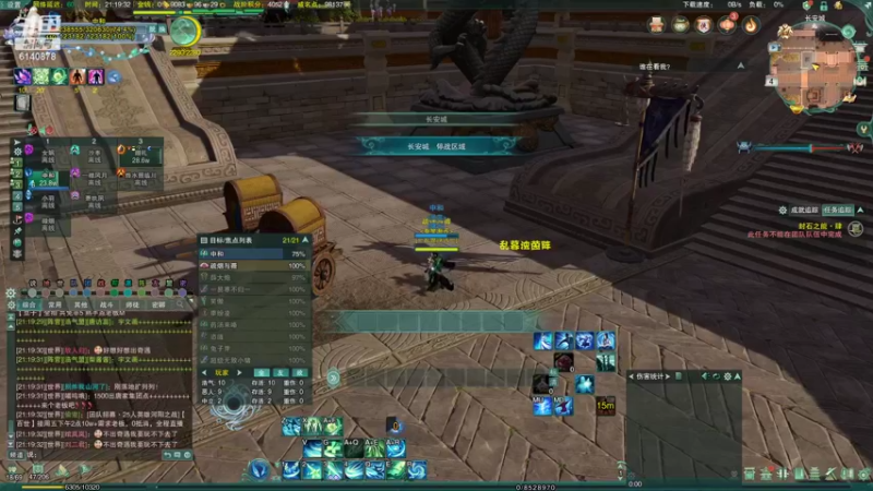 【2022-05-04 21点场】君且莫惜一：【开人流无方】新赛季散排15