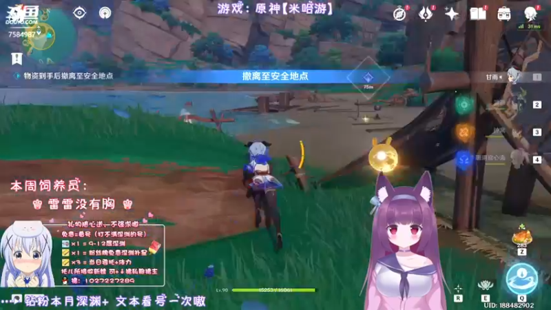 【2022-05-05 00点场】Corgi酱紫：明儿系不系假期结束了