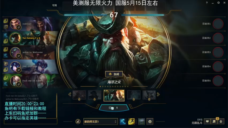 【2022-05-05 22点场】子阳很快乐：美测服无限火力！