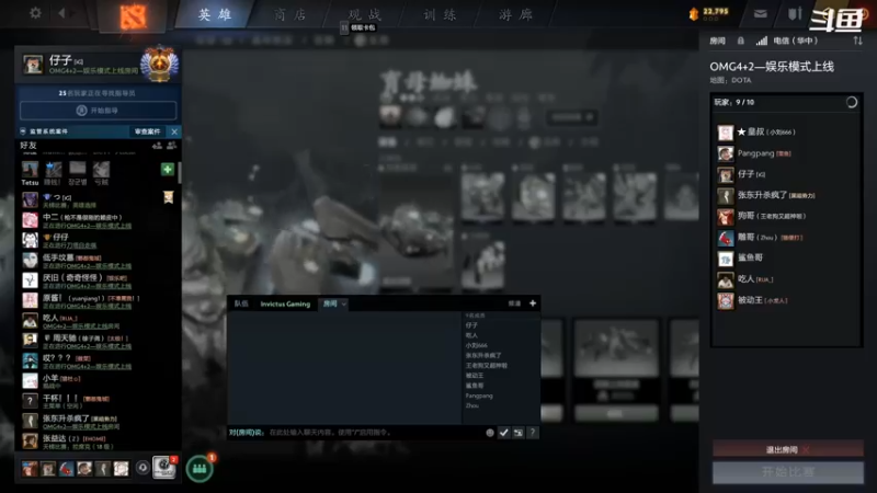 【2022-04-28 20点场】白仔啊：白仔-我坐小孩儿那桌