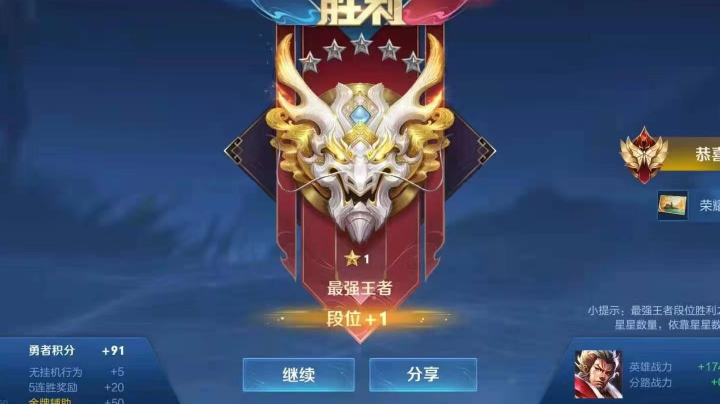 野狼战队vs国士无双