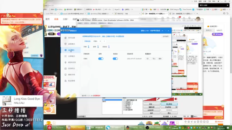 【2022-04-27 21点场】三秒丶撸撸：11平台OMG：到点了，开吹！