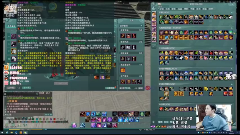【2022-05-05 12点场】忆旧年丶：努力奶毒散排2400