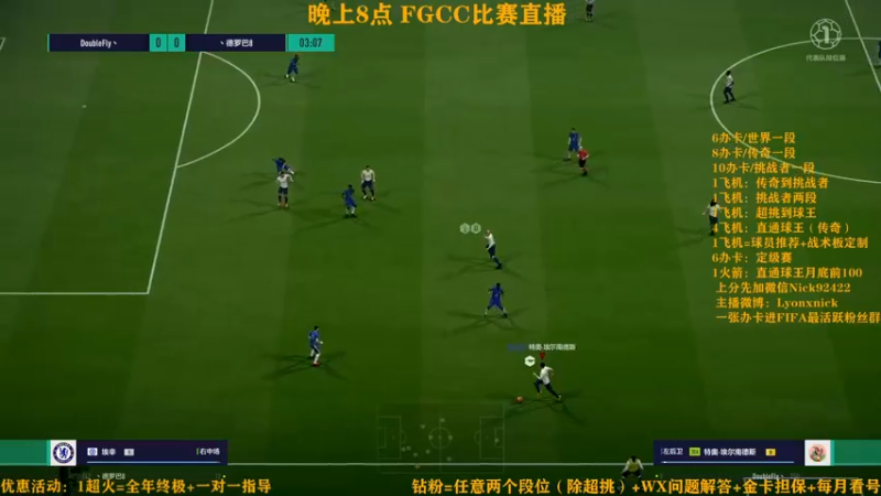 【2022-05-04 18点场】Nick4220804：8点FGCC比赛直播