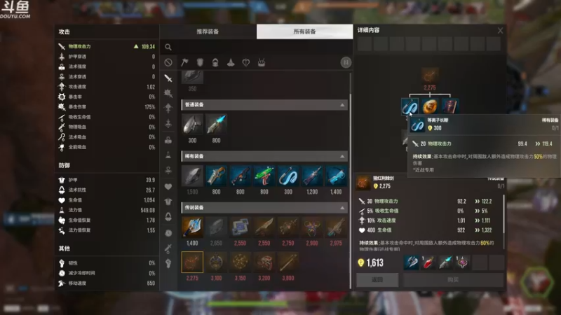 【2022-05-05 07点场】胖胖灬：胖胖OB：MSI RNG T1 G2大战