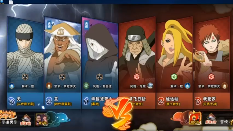 小水