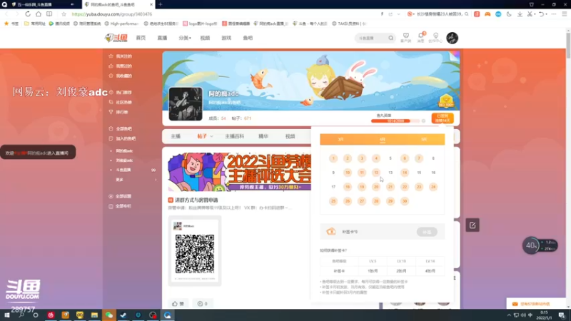 【2022-05-01 00点场】阿的痴adc：【刘俊豪】跟懂我得说一声幸会!