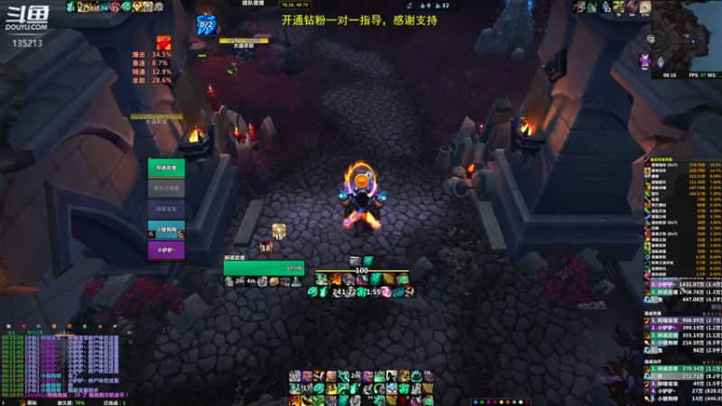 【2022-05-04 06点场】神奇的阿诺：剑在人在DKT他回来了，刀没掉！！！！！