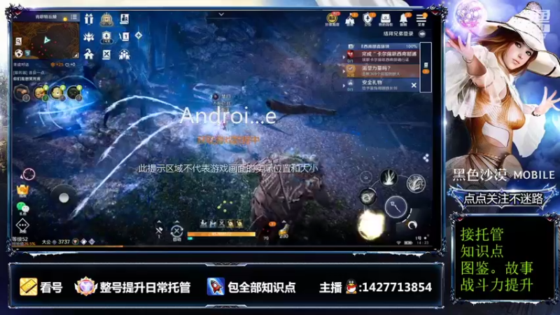 【2022-05-02 14点场】午夜怨：知识点提站故事支线24小时在线服务