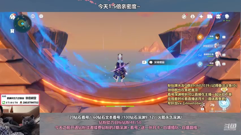 【2022-05-01 20点场】可念不可说3oh：【1.5倍亲密度】深渊满星战神~