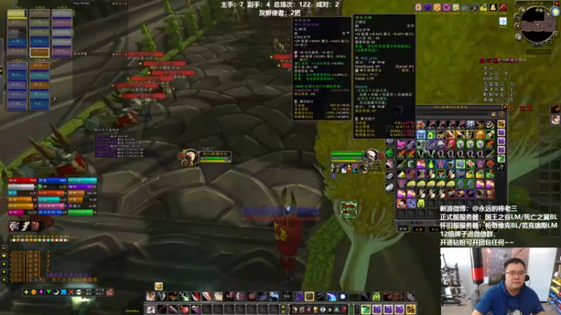 【2022-05-05 14点场】棒老三：膜受胡光大作战~~