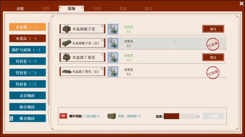 【2022-05-05 12点场】伊剑你的剑：新物种，全收集《一方灵田》