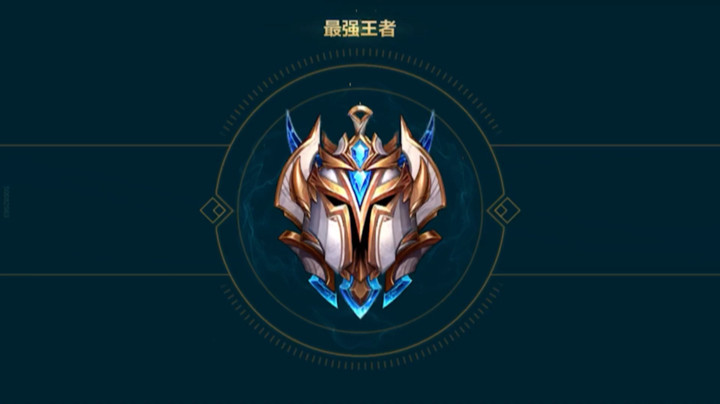 15天351场单排上单王者