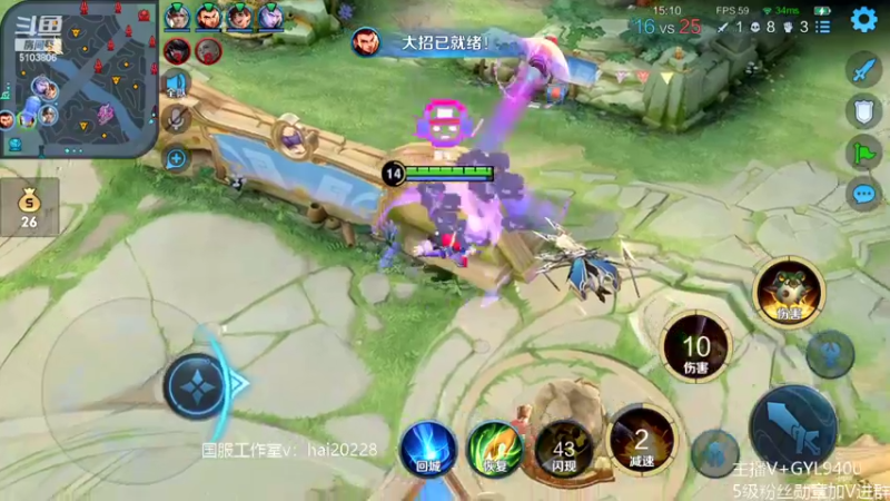 【2022-05-05 12点场】Fly高一刀：高一刀：峡谷我说了算