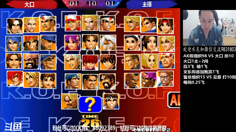 【格斗游戏】武汉程龙的精彩时刻 20220505 03点场