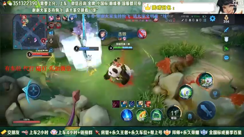 【2022-05-05 03点场】狗飞丶：有车位，国服打野满胜率带粉