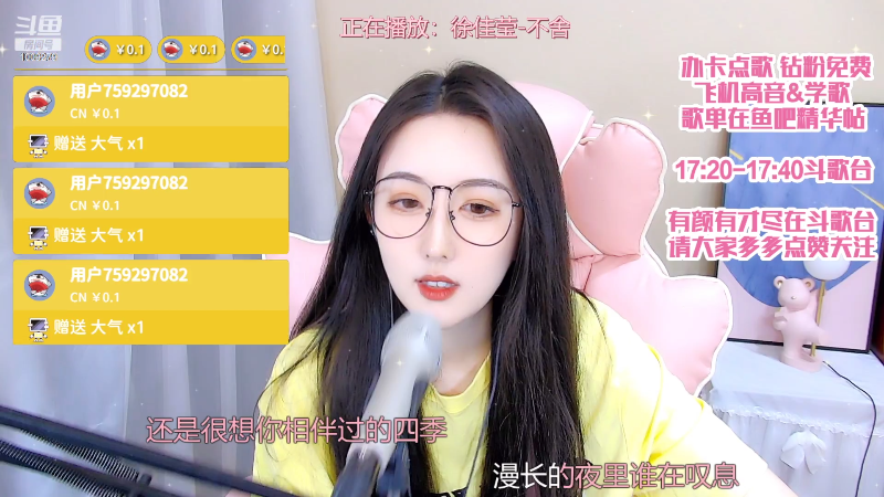 【音乐】芥末很甜丶的精彩时刻 20220505 16点场