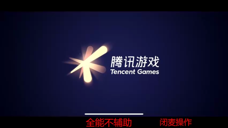 【2022-05-05 17点场】DYG易瞳：巅峰赛2225全国第10冲巅峰第一