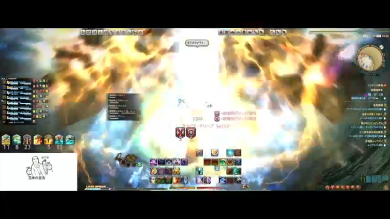 【2022-05-05 22点场】桜蛍：【FF14】绝龙诗战争-终焉龙诗