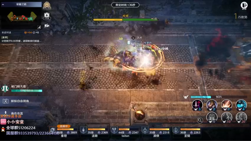 【2022-05-05 01点场】安堂丶：肝国服！！ 多服齐肝，夜叉来啦！