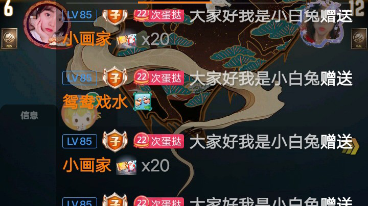 天天狼人杀
